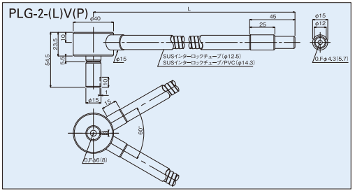 NPI2分岐ライトガイドPLG-2 Φ6Φ8 インターロックタイプ外観図